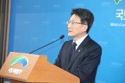 대중교통 육성 및 이용촉진법 개정안(택시법)거부권 행사 브리핑